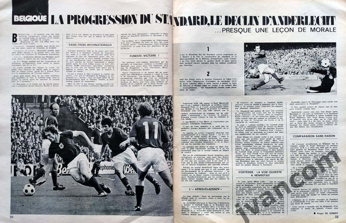 Журнал MIROIR DU FOOTBALL №155 за 1971 год. Марсель-Аякс, Еврокубки, Швейцария 6