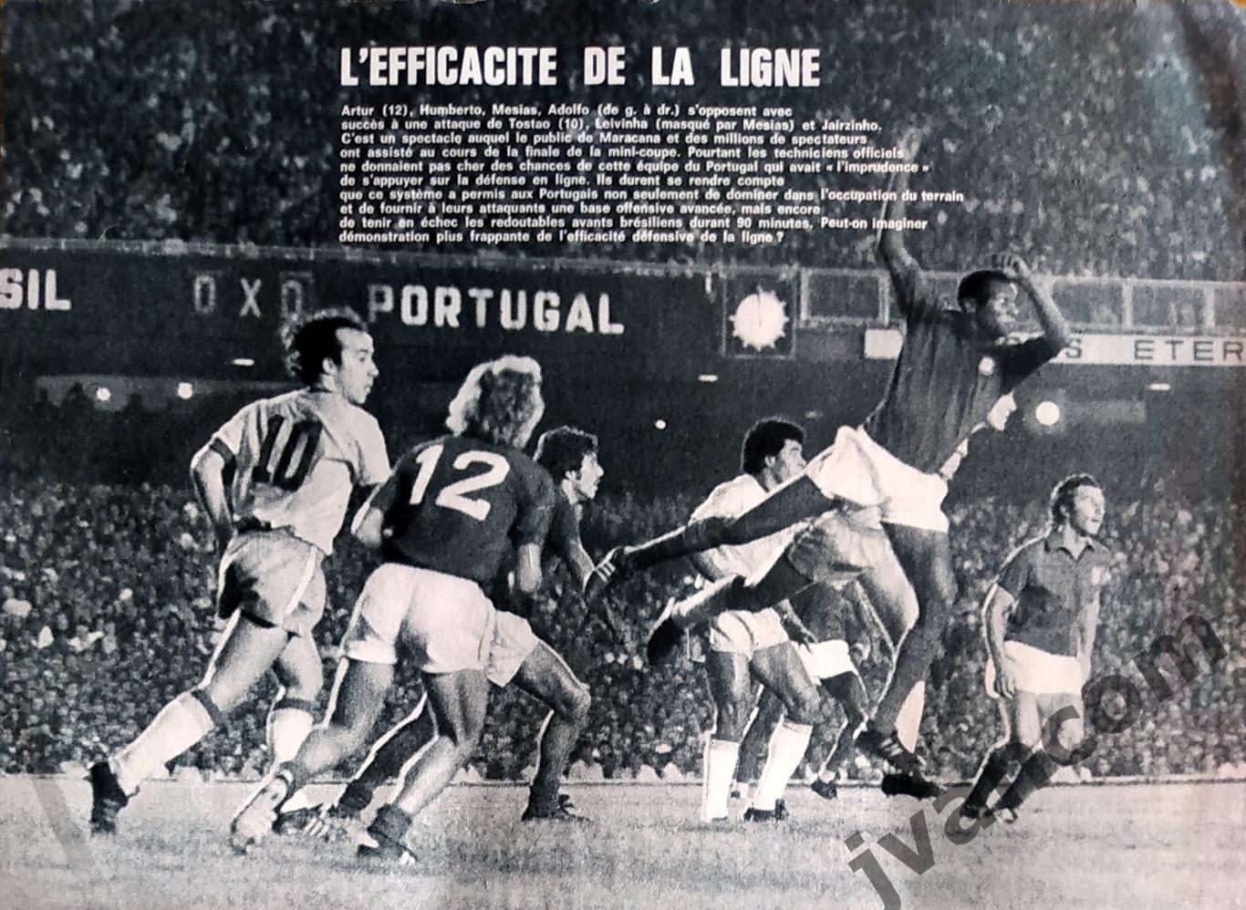 Журнал MIROIR DU FOOTBALL №173 за 1972 г. Кубок Независимости Бразилии Миникопа 1