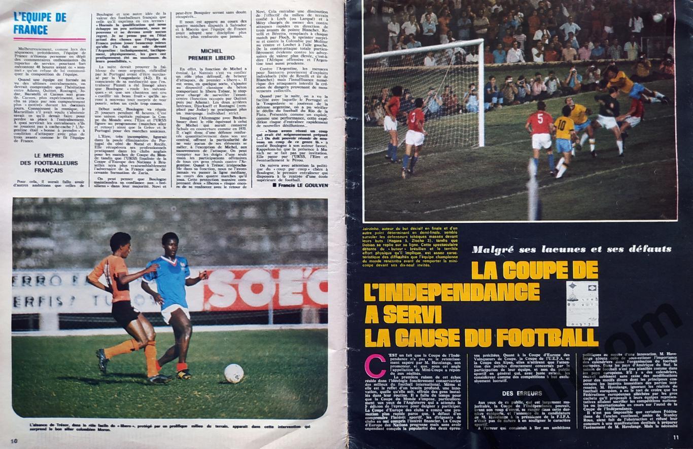 Журнал MIROIR DU FOOTBALL №173 за 1972 г. Кубок Независимости Бразилии Миникопа 2
