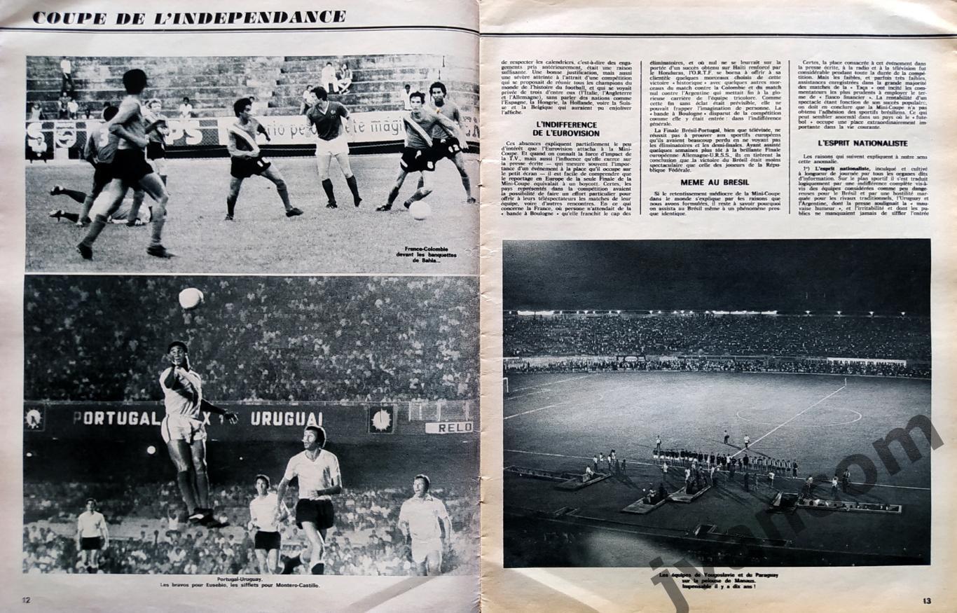 Журнал MIROIR DU FOOTBALL №173 за 1972 г. Кубок Независимости Бразилии Миникопа 3