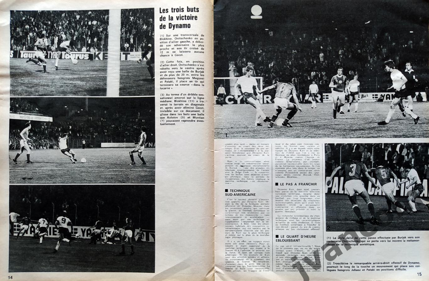 Журнал MIROIR DU FOOTBALL №241 за 1975 год. Финалы Еврокубков, Турнир в Тулоне 2
