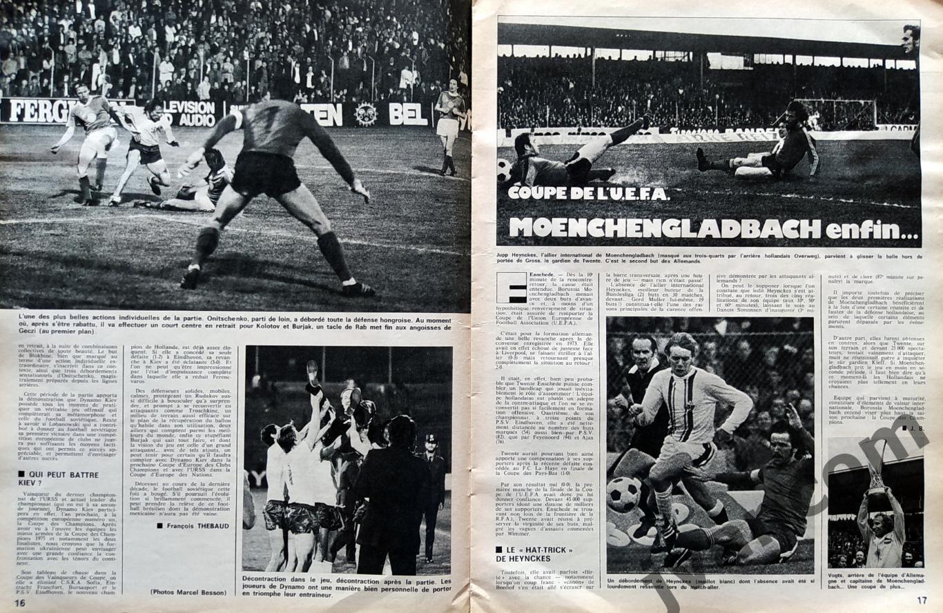 Журнал MIROIR DU FOOTBALL №241 за 1975 год. Финалы Еврокубков, Турнир в Тулоне 3