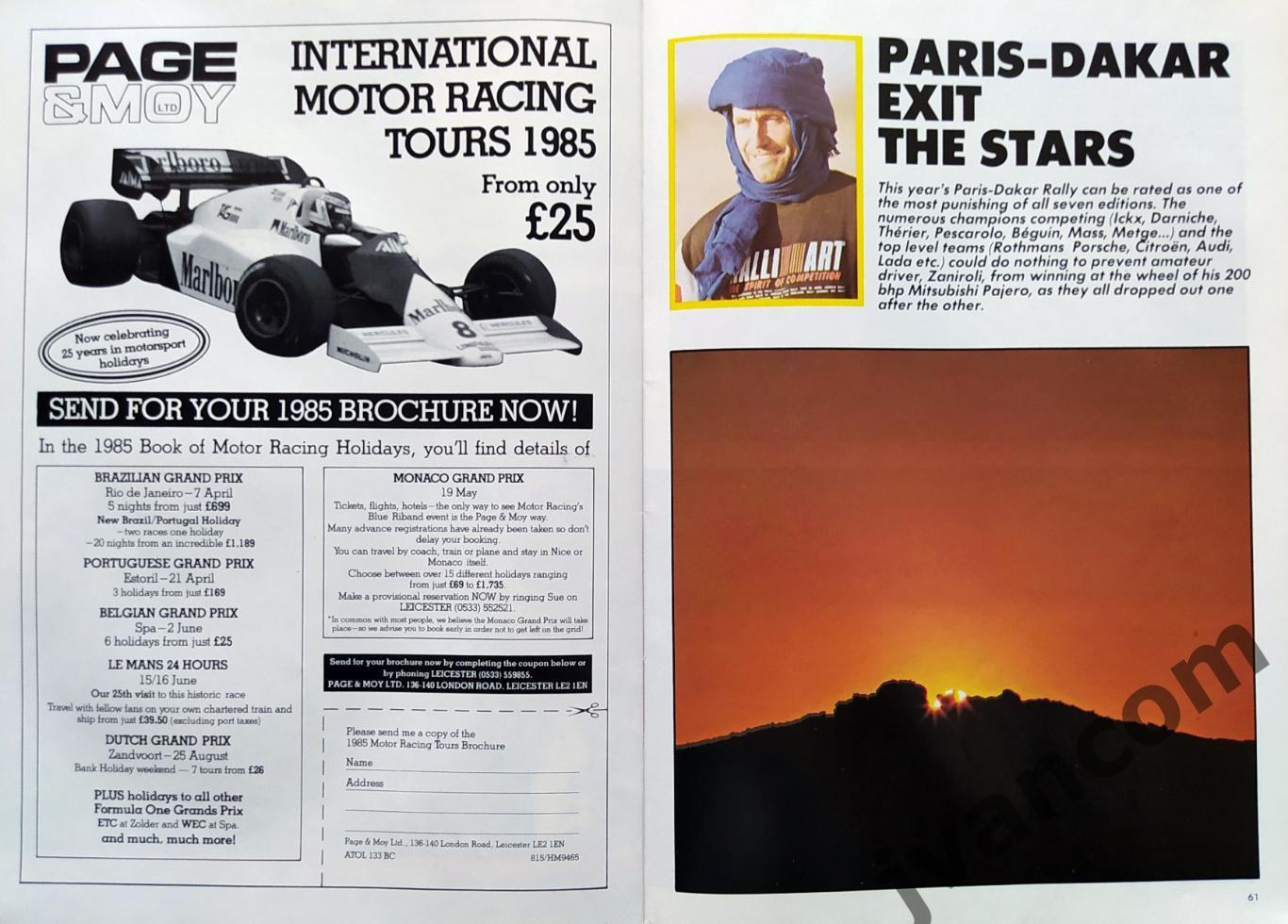 Автоспорт. Журнал GRAND PRIX International №90 за 1985 год. 2
