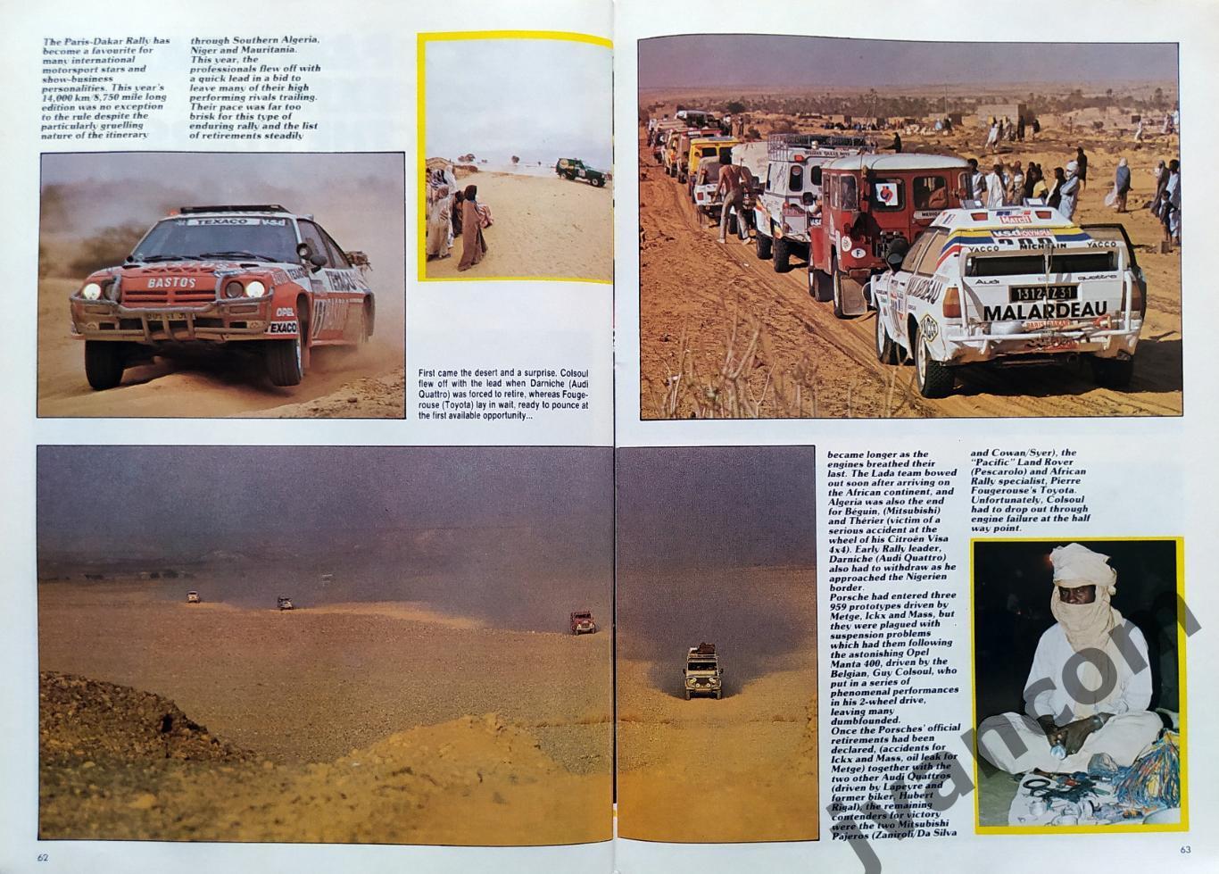 Автоспорт. Журнал GRAND PRIX International №90 за 1985 год. 3