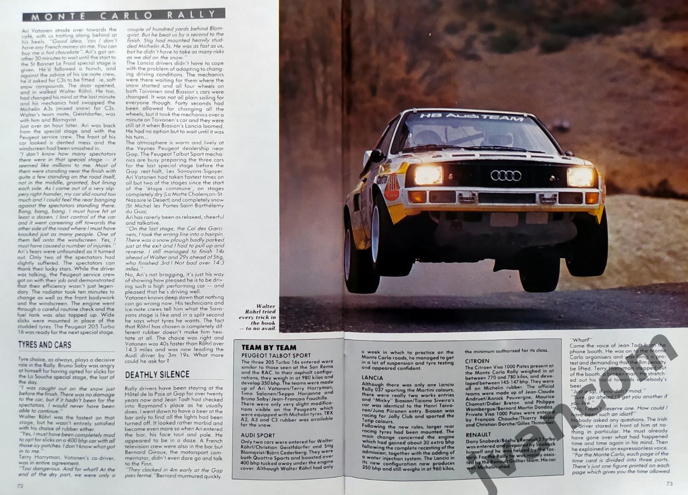 Автоспорт. Журнал GRAND PRIX International №90 за 1985 год. 6