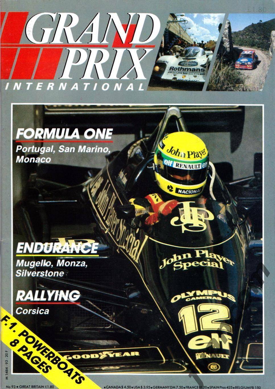 Автоспорт. Журнал GRAND PRIX International №93 за 1985 год.
