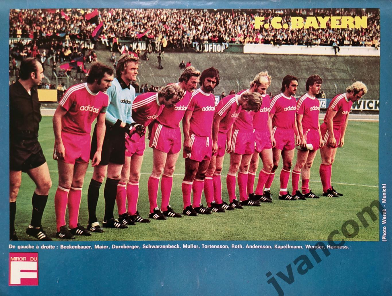 Журнал MIROIR DU FOOTBALL №240 за 1975 г. Финалисты Кубка Европейских Чемпионов. 2