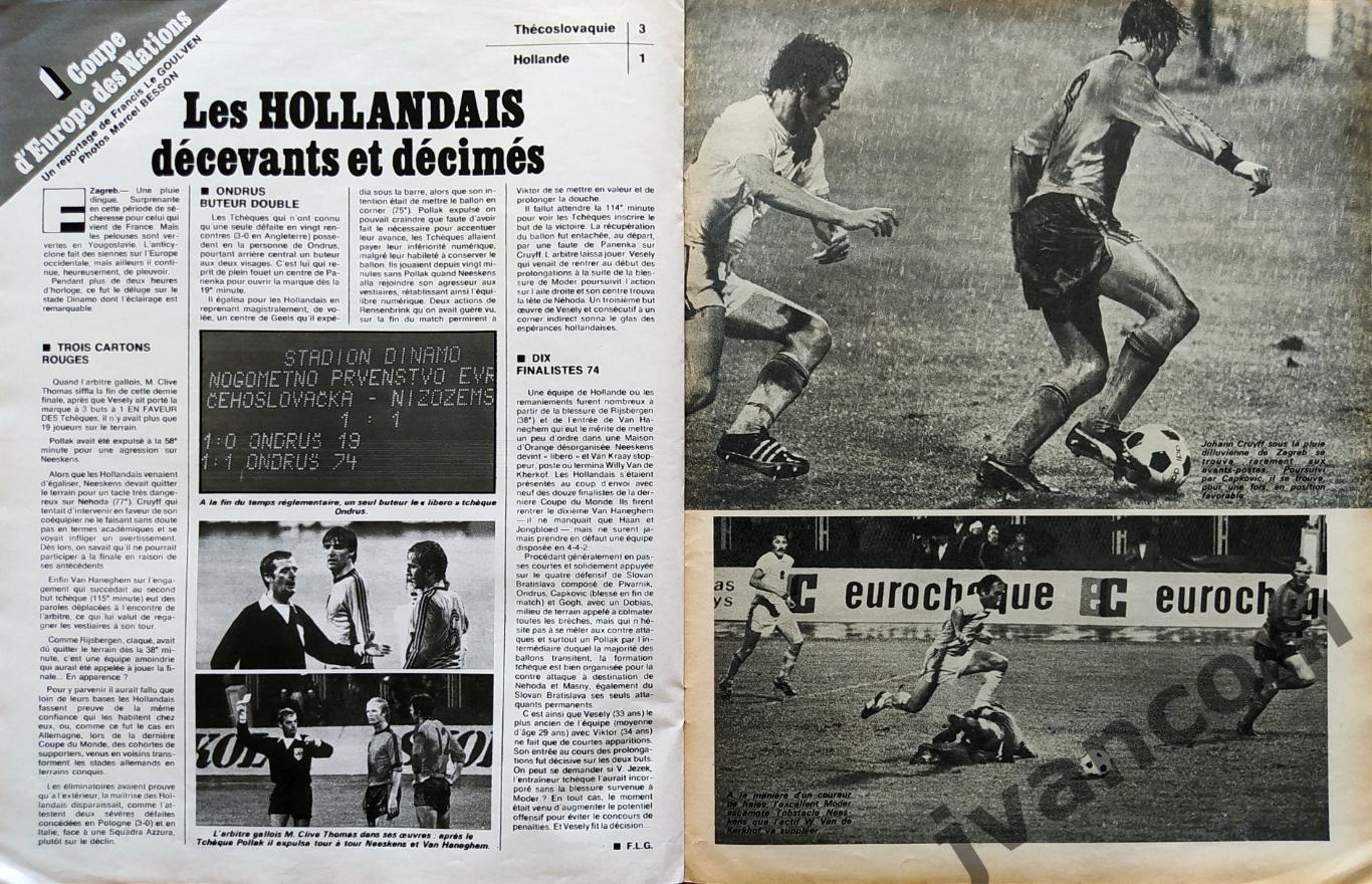 Журнал MIROIR DU FOOTBALL №268 за 1976 год. 5-й Кубок Европы по футболу. 1