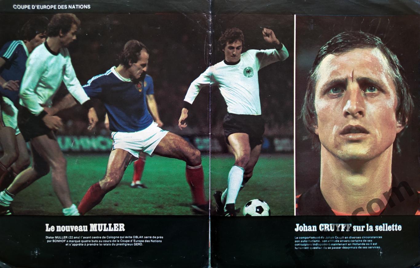 Журнал MIROIR DU FOOTBALL №268 за 1976 год. 5-й Кубок Европы по футболу. 3