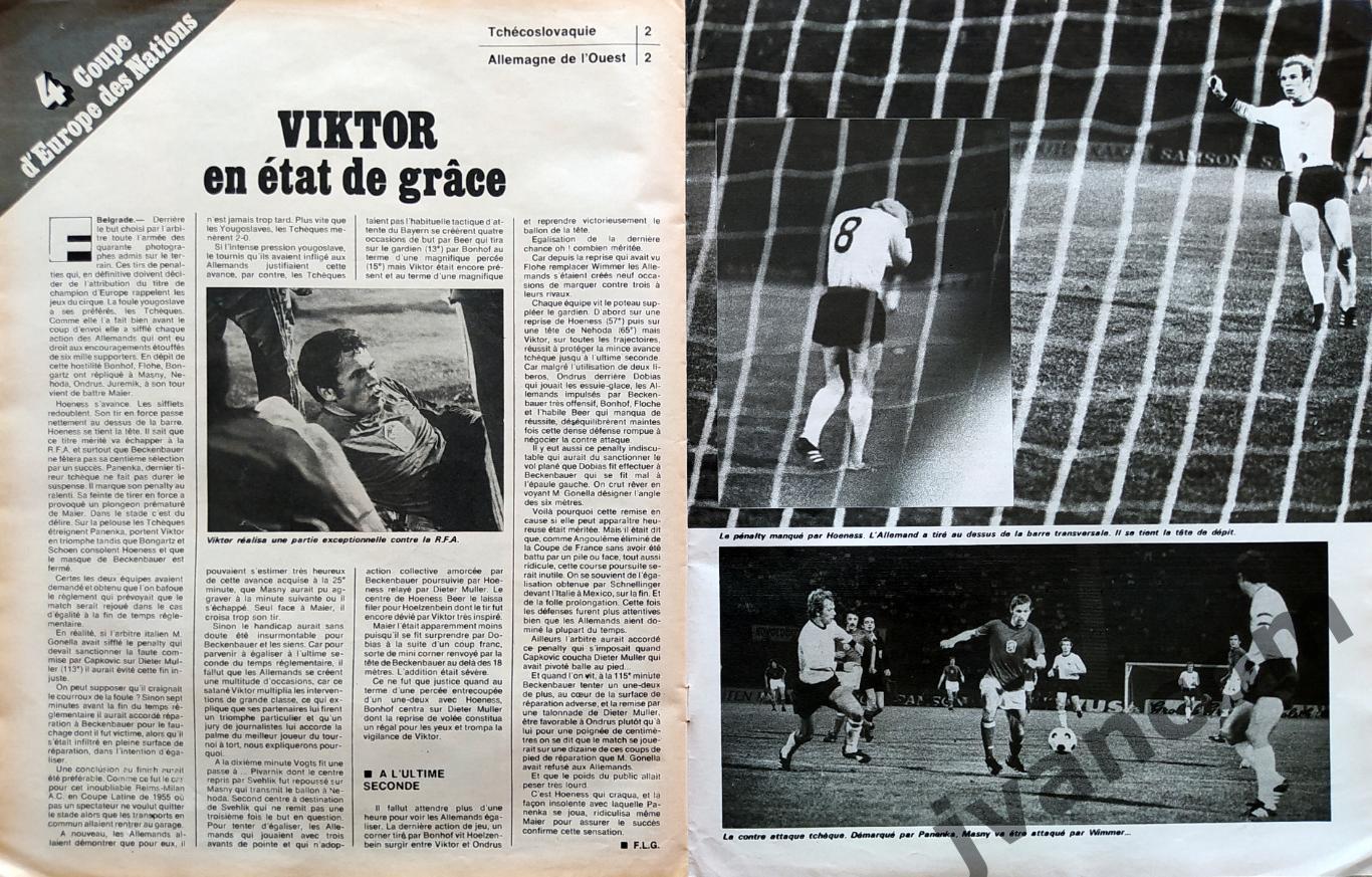 Журнал MIROIR DU FOOTBALL №268 за 1976 год. 5-й Кубок Европы по футболу. 4