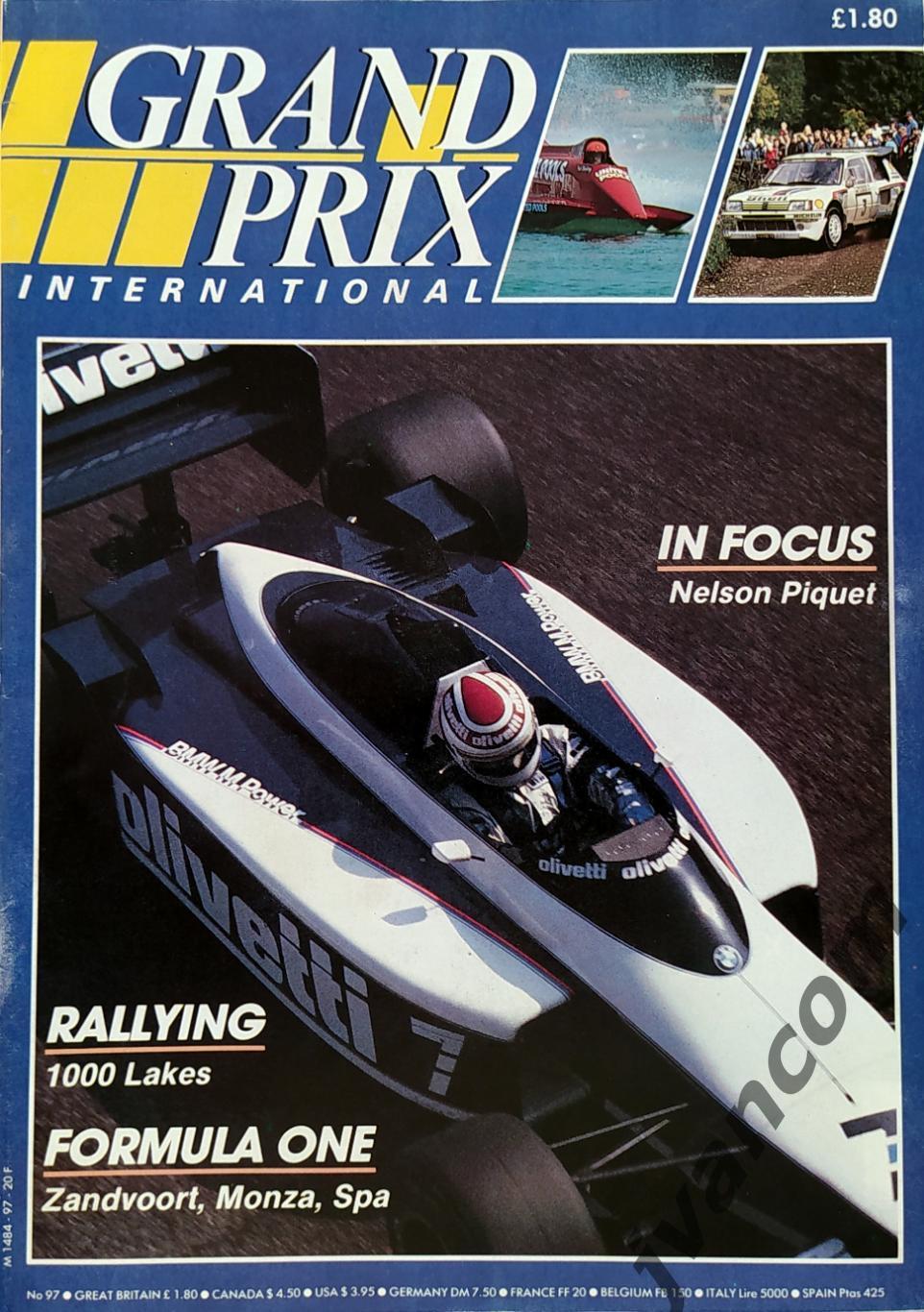 Автоспорт. Журнал GRAND PRIX International №97 за 1985 год.