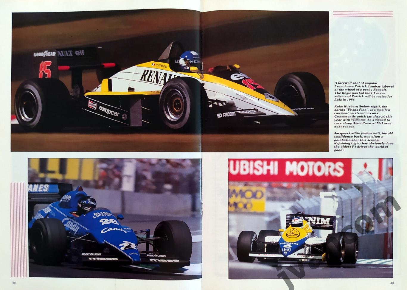 Автоспорт. Журнал GRAND PRIX International №99 за 1986 год. Итоги сезона 1985 г. 4