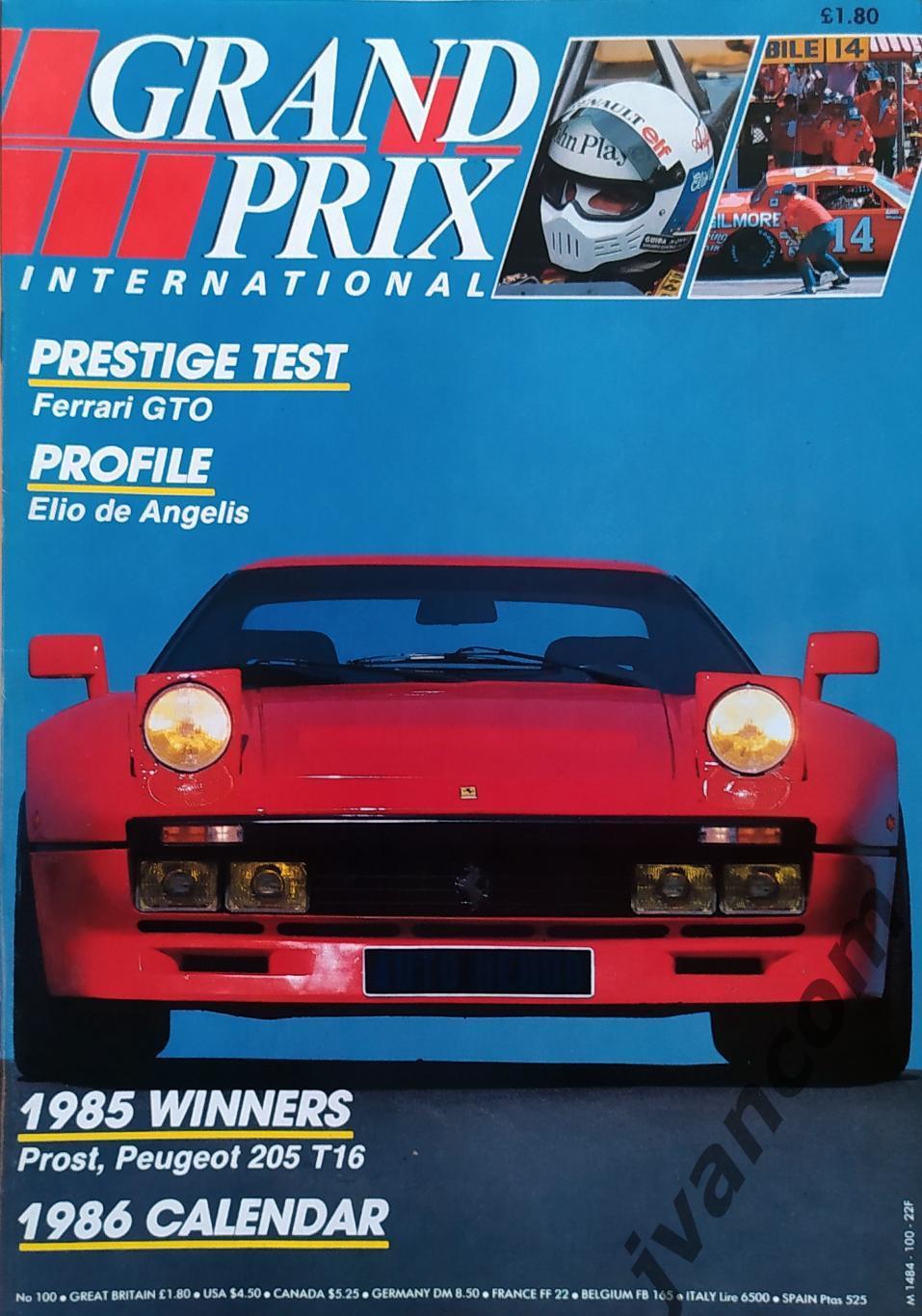 Автоспорт. Журнал GRAND PRIX International №100 за 1986 г. Итоги сезона 1985 г.