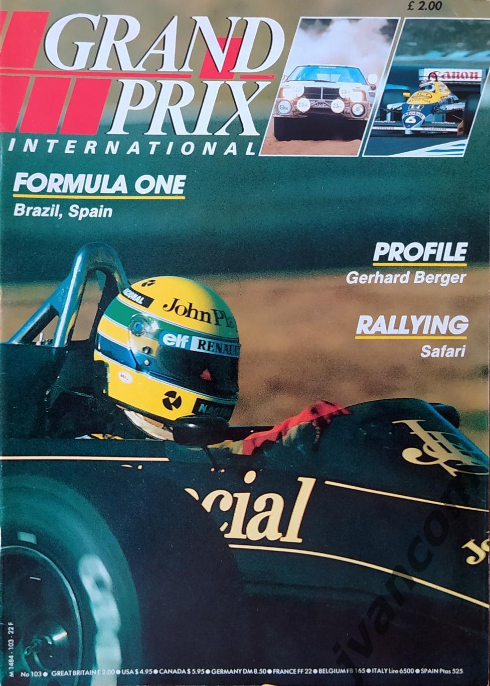 Автоспорт. Журнал GRAND PRIX International №103 за 1986 год.