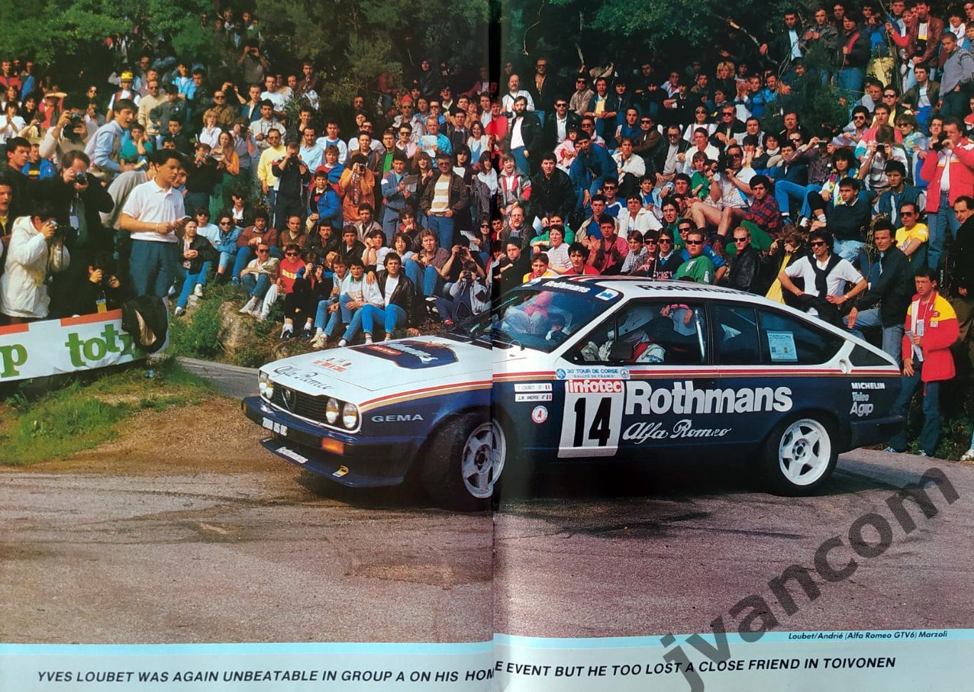 Автоспорт. Журнал GRAND PRIX International №104 за 1986 год. 7