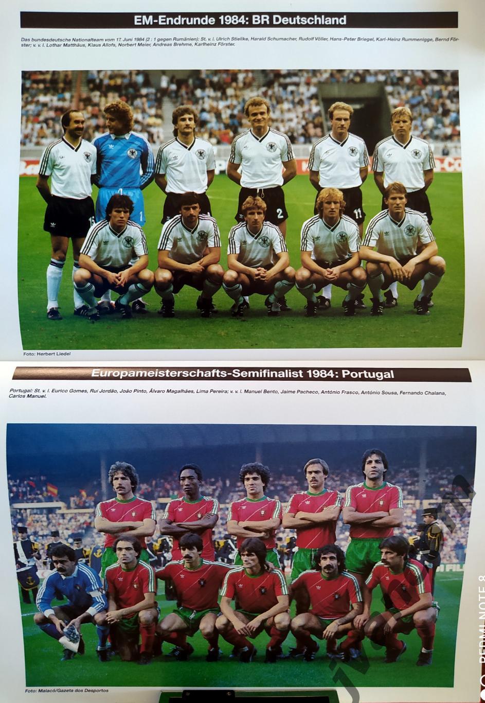 IFFHS 11-Zeitschrift Fussball-Geschichte №2. Чемпионаты Европы 1958-1984 годов. 5