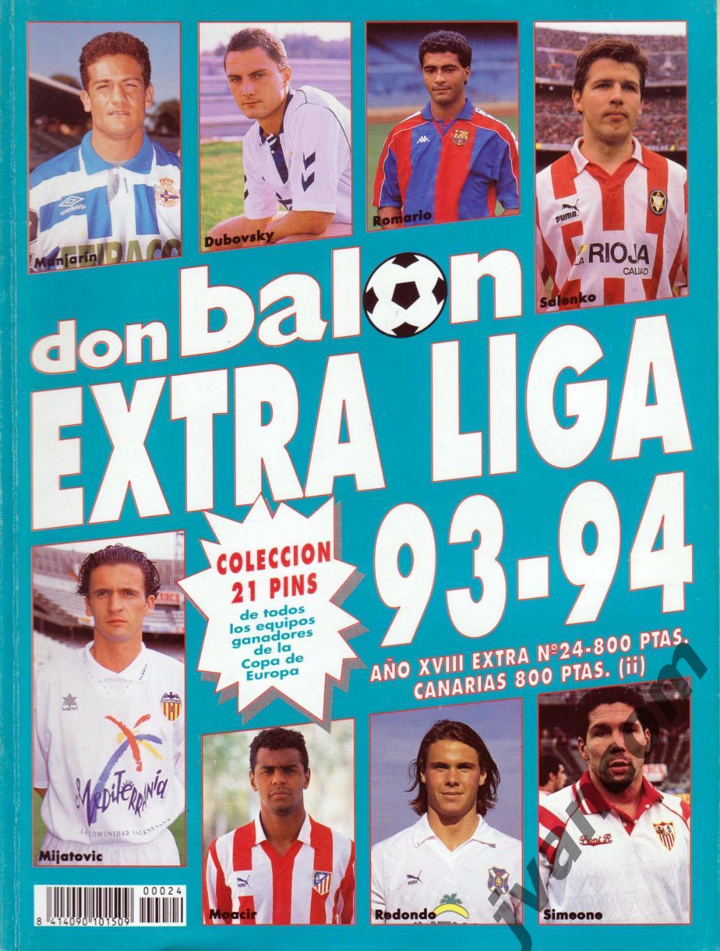 DON BALON EXTRA LIGA 93-94. Чемпионат Испании по футболу. Превью сезона 1993-94.