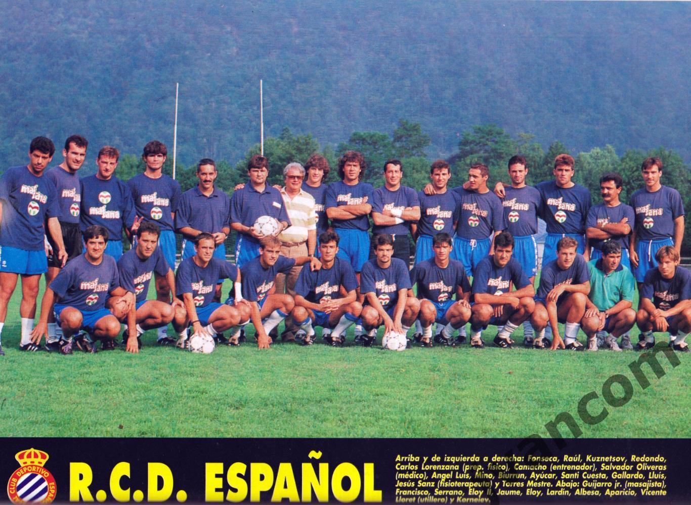 DON BALON EXTRA LIGA 93-94. Чемпионат Испании по футболу. Превью сезона 1993-94. 7