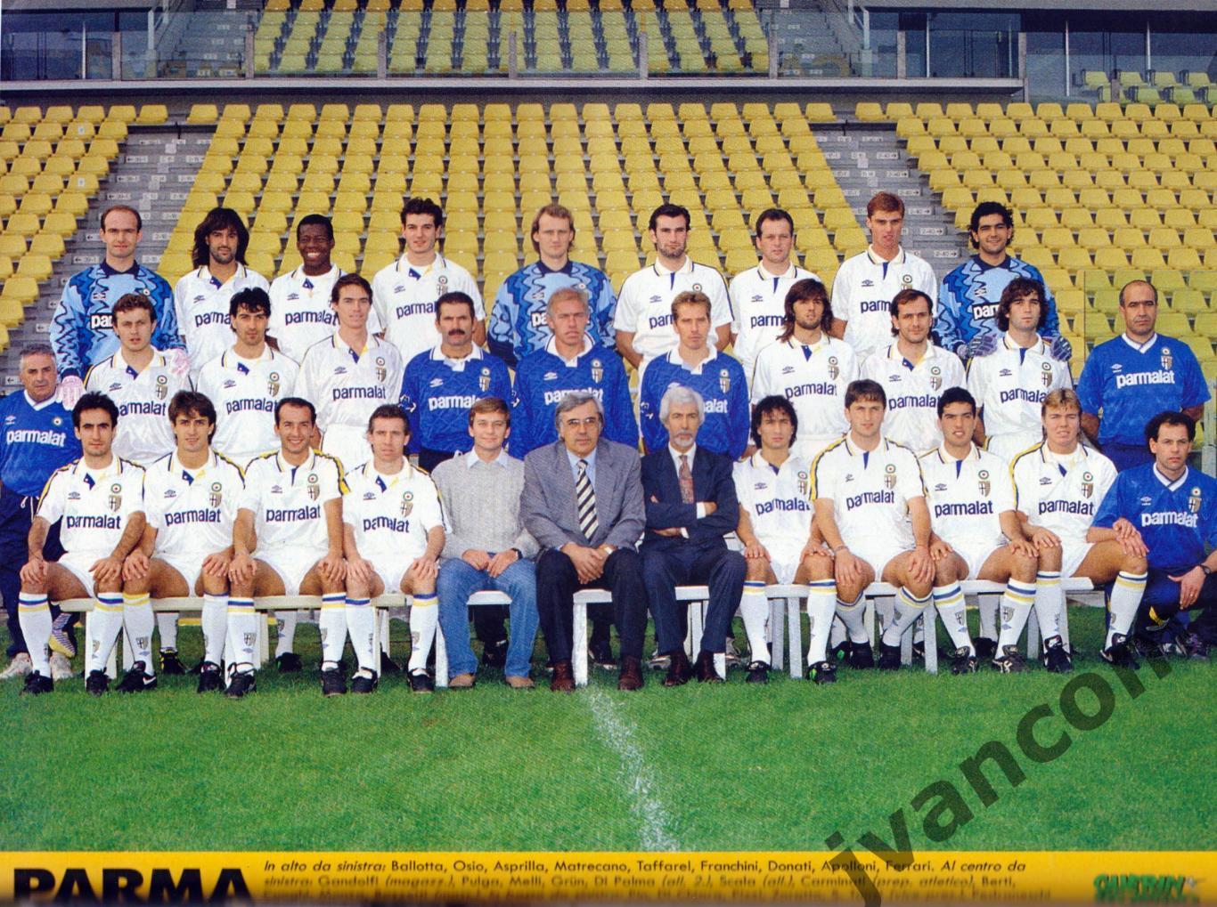 GUERIN ANNO 1992-93. Чемпионат и Кубок Италии. Еврокубки. Итоги сезона. 5