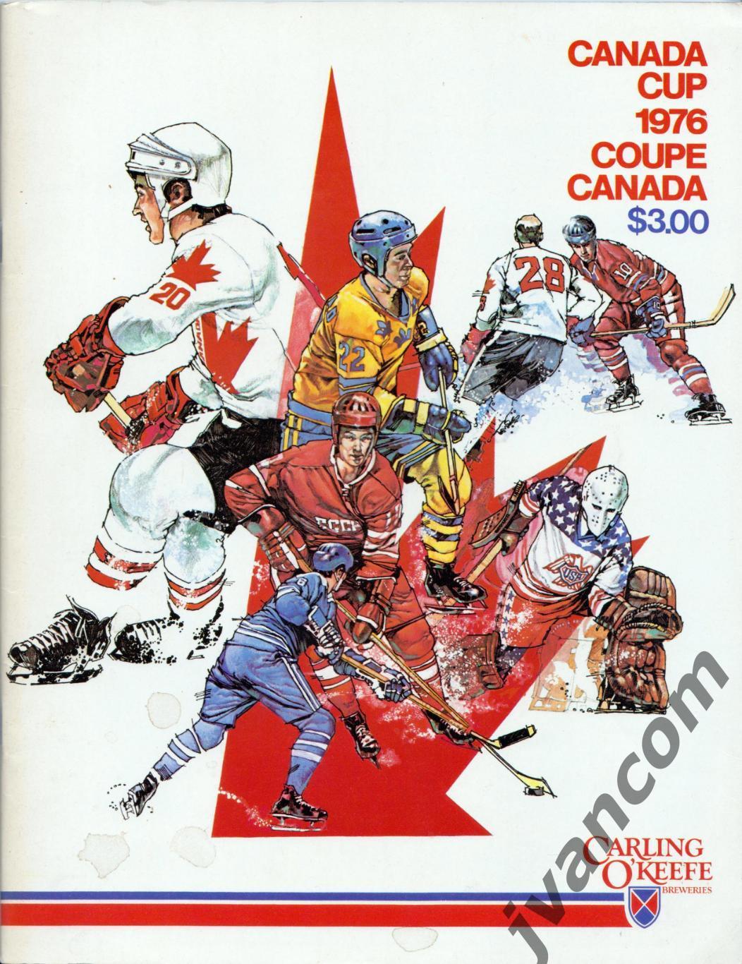 Кубок Канады / Canada Cup / Coupe Canada / 1976 год.