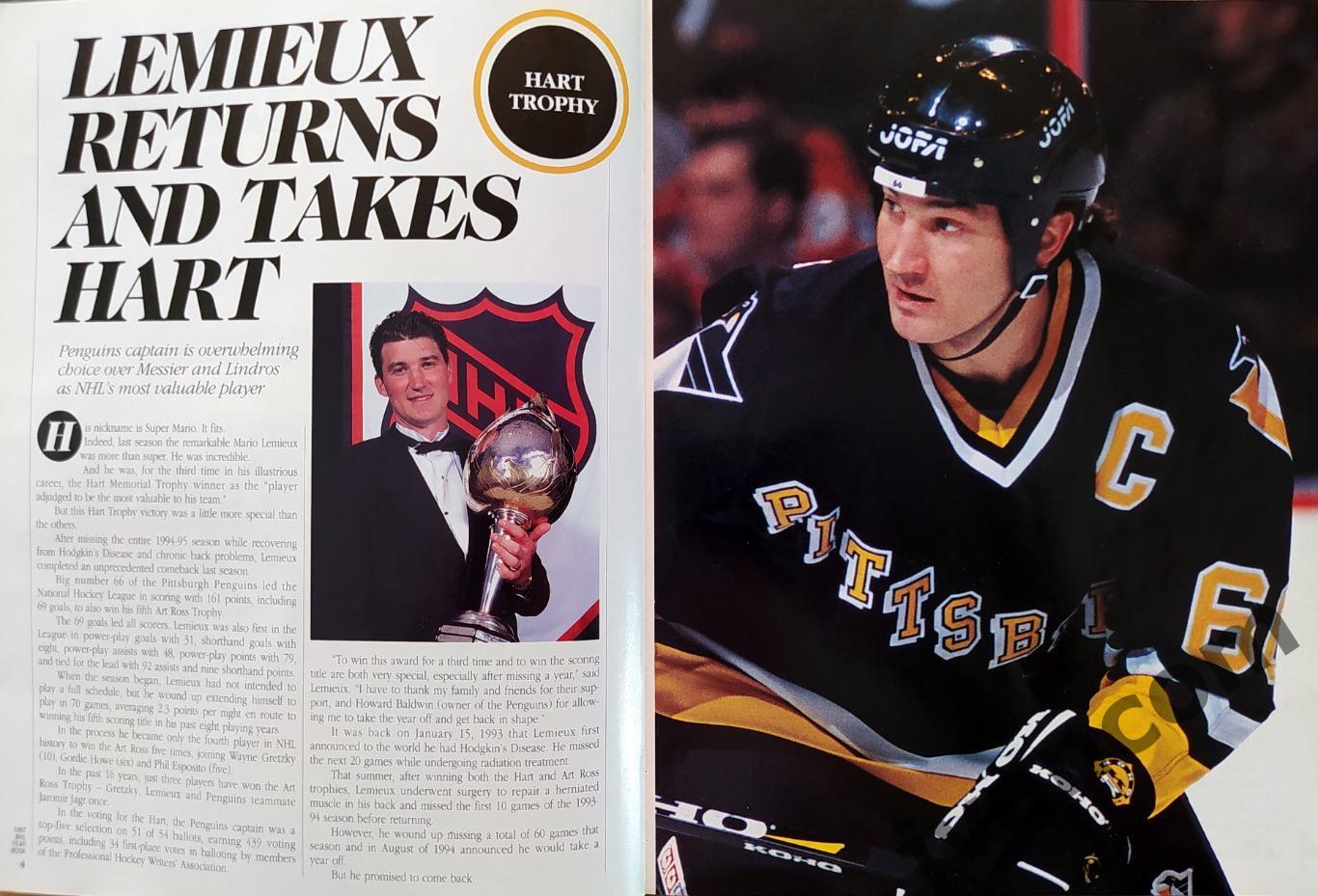 Официальный 1997 НХЛ Ежегодник / The Official 1997 NHL Yearbook. 2