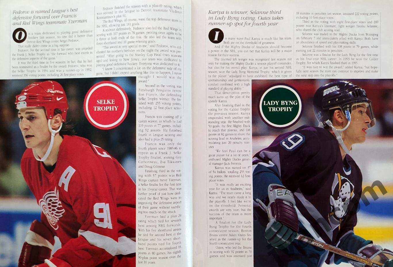 Официальный 1997 НХЛ Ежегодник / The Official 1997 NHL Yearbook. 3