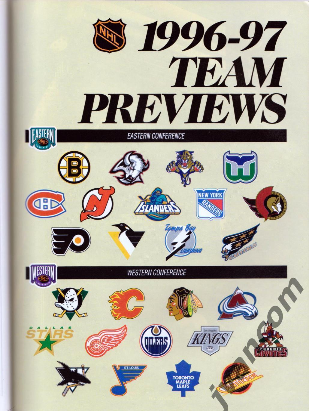 Официальный 1997 НХЛ Ежегодник / The Official 1997 NHL Yearbook. 5