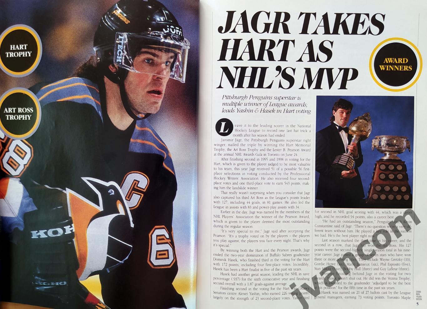 Официальный 2000 НХЛ Ежегодник / The Official 2000 NHL Yearbook. 2