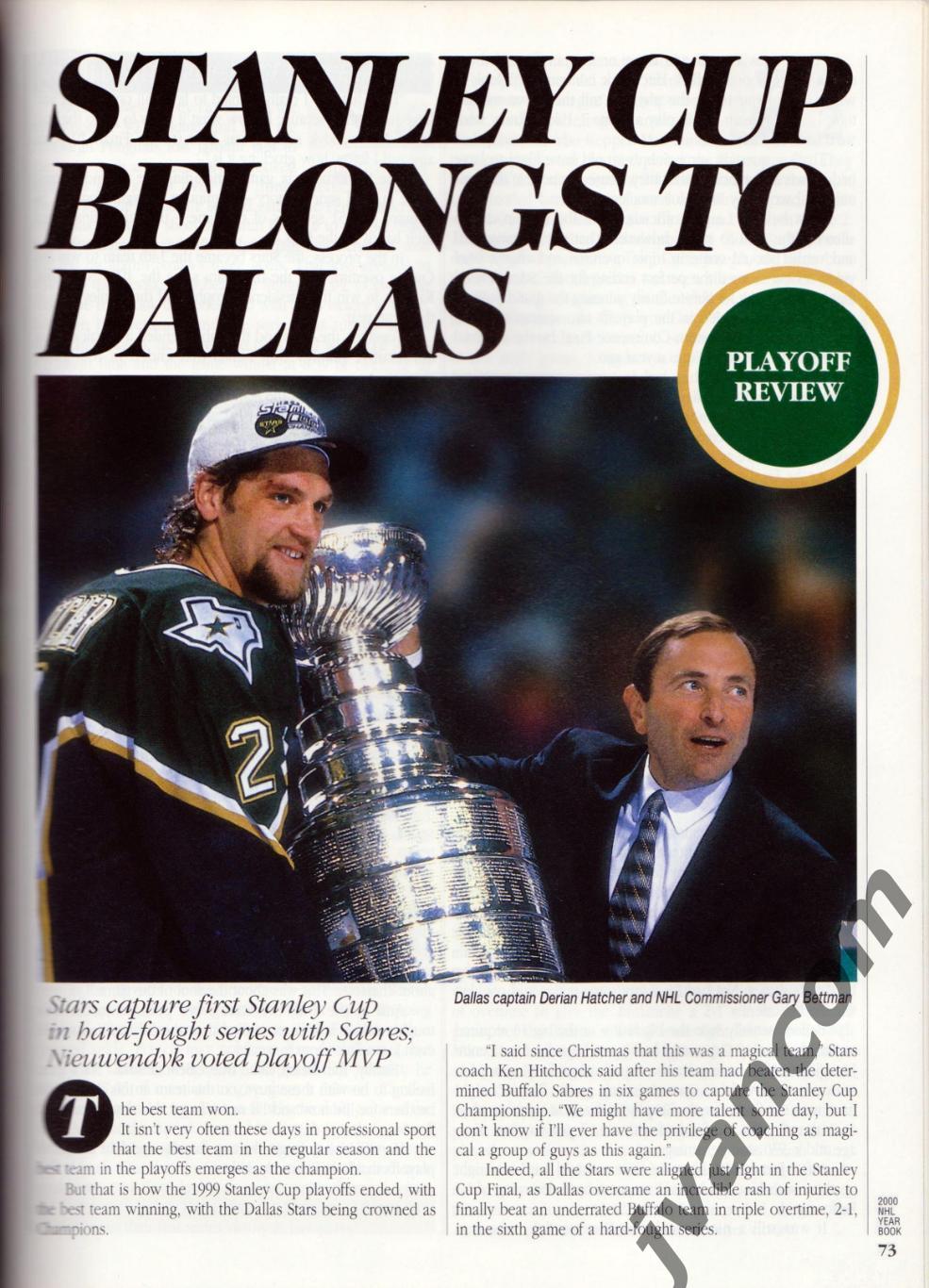 Официальный 2000 НХЛ Ежегодник / The Official 2000 NHL Yearbook. 4