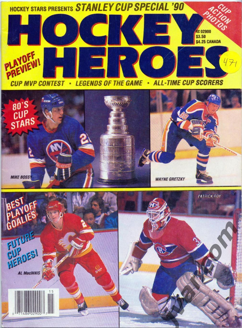 HOCKEY HEROES / ГЕРОИ ХОККЕЯ №3 за Май 1990 года.