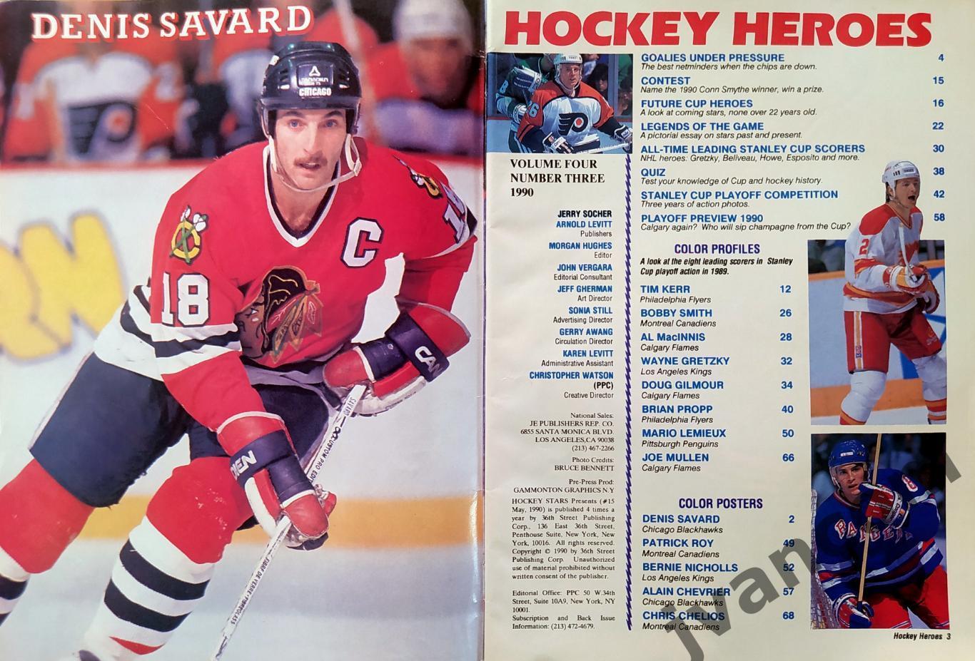 HOCKEY HEROES / ГЕРОИ ХОККЕЯ №3 за Май 1990 года. 1