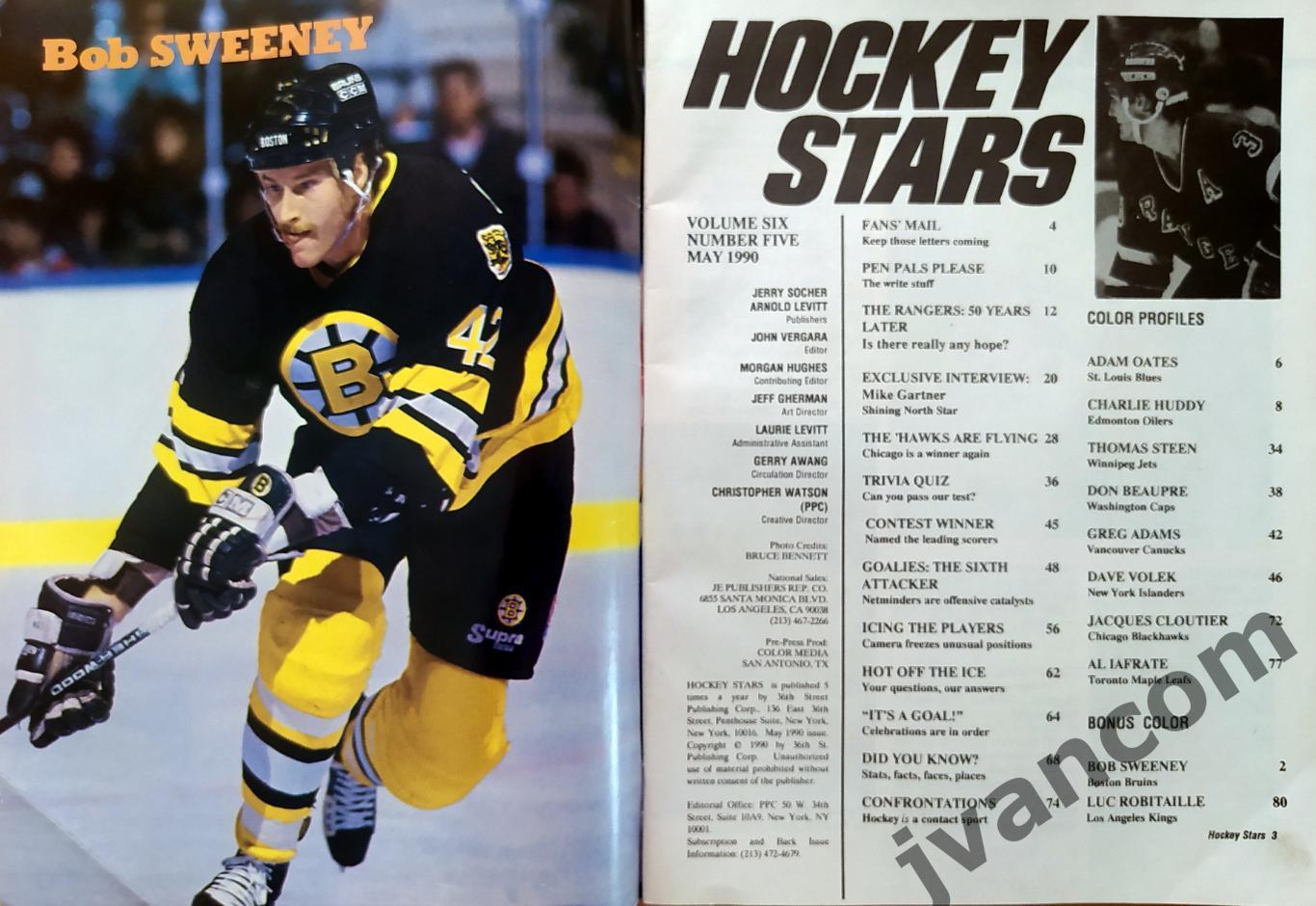 HOCKEY STARS / ЗВЕЗДЫ ХОККЕЯ №5 за Май 1990 года. 1