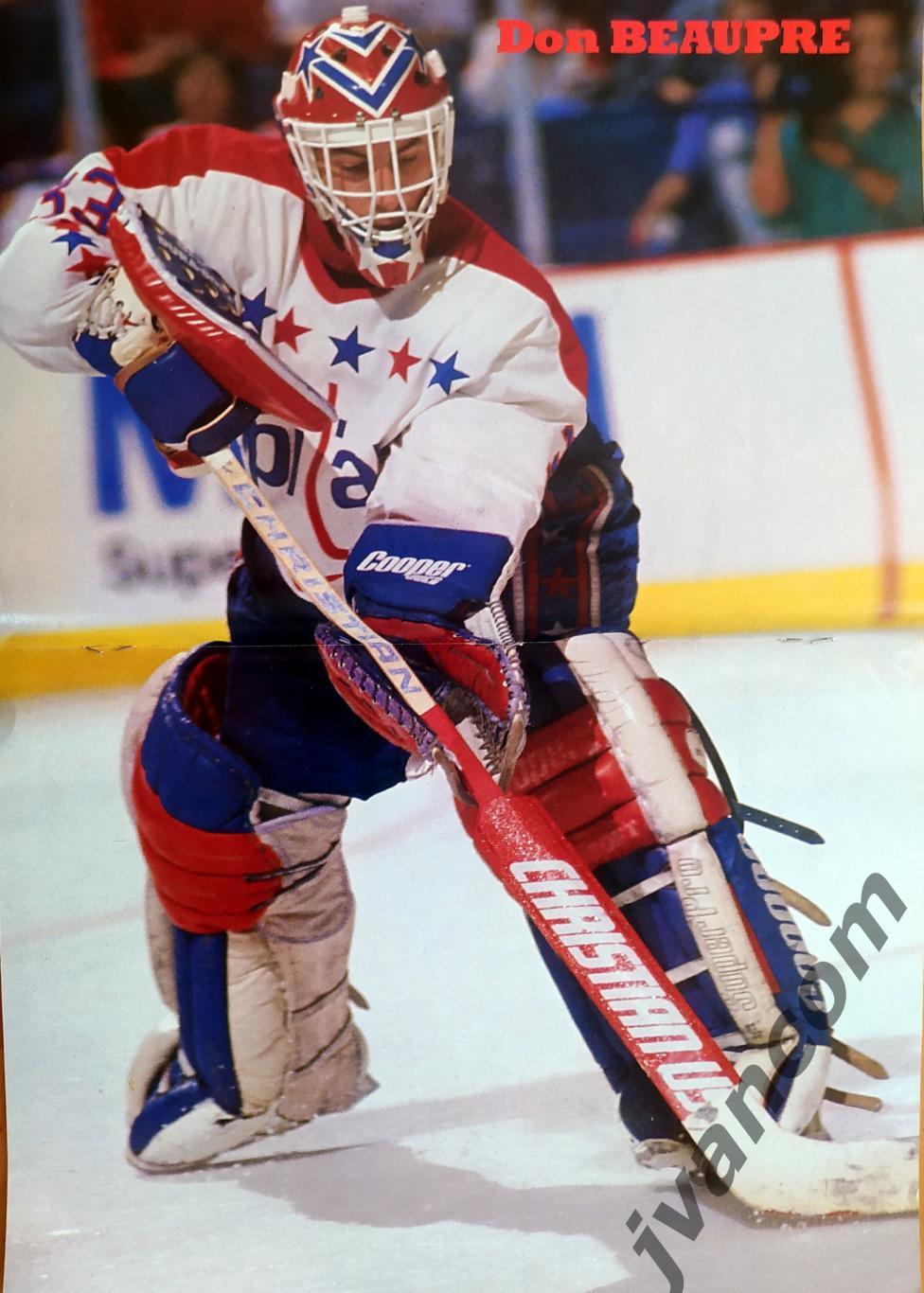 HOCKEY STARS / ЗВЕЗДЫ ХОККЕЯ №5 за Май 1990 года. 5