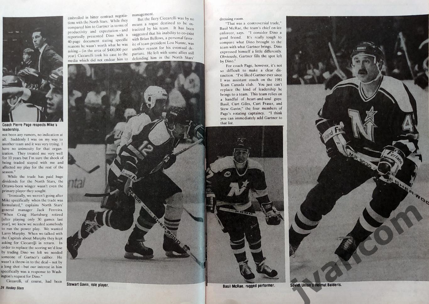 HOCKEY STARS / ЗВЕЗДЫ ХОККЕЯ №5 за Май 1990 года. 6