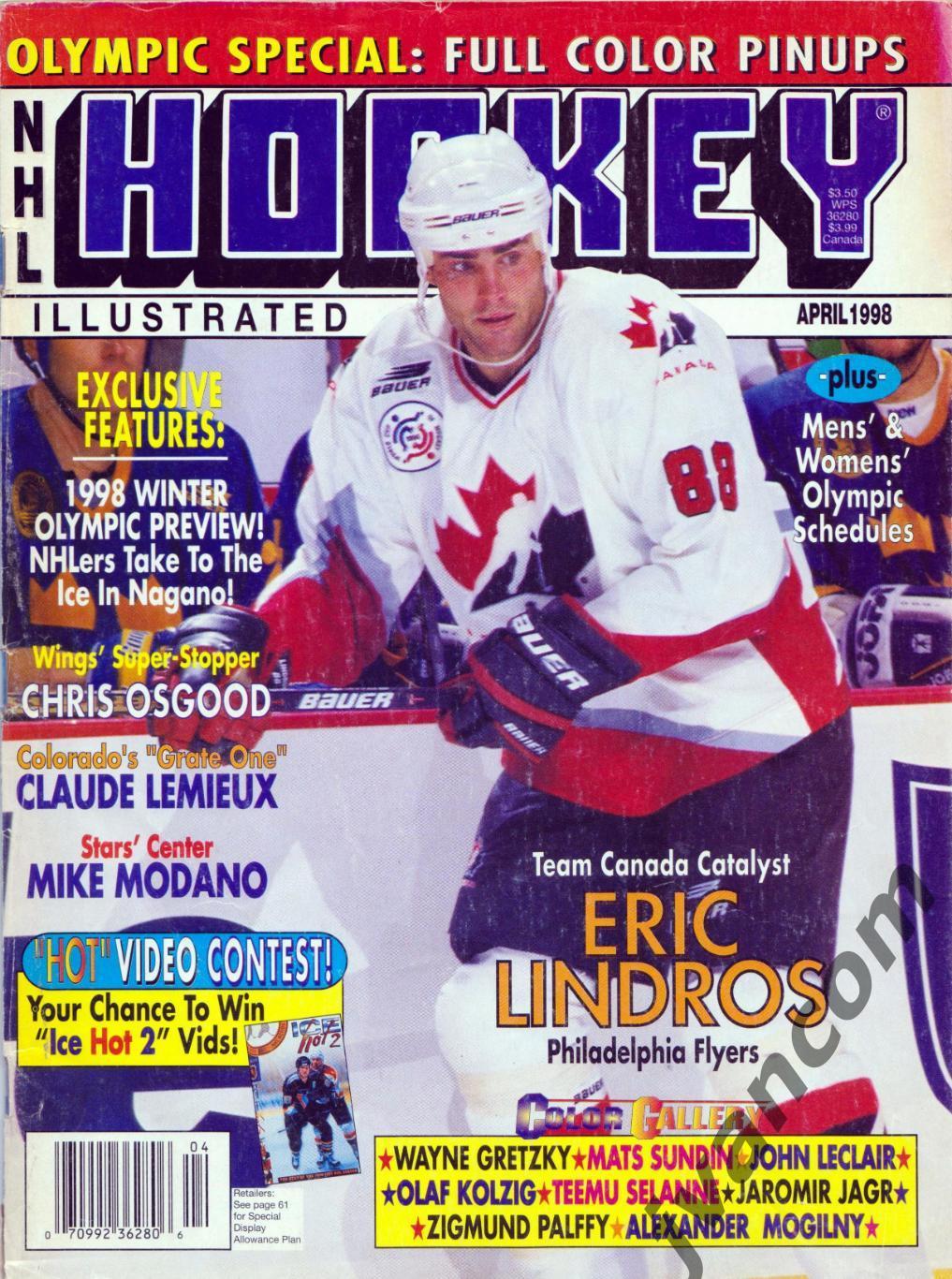 HOCKEY ILLUSTRATED / ХОККЕЙ В ИЛЛЮСТРАЦИЯХ №3 за Апрель 1998 года.