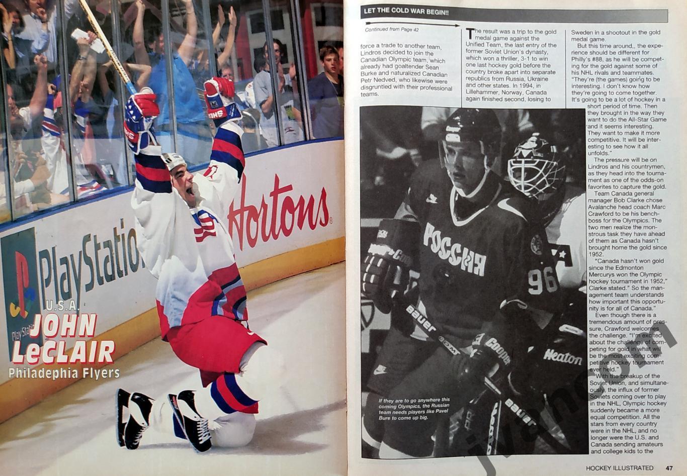 HOCKEY ILLUSTRATED / ХОККЕЙ В ИЛЛЮСТРАЦИЯХ №3 за Апрель 1998 года. 6