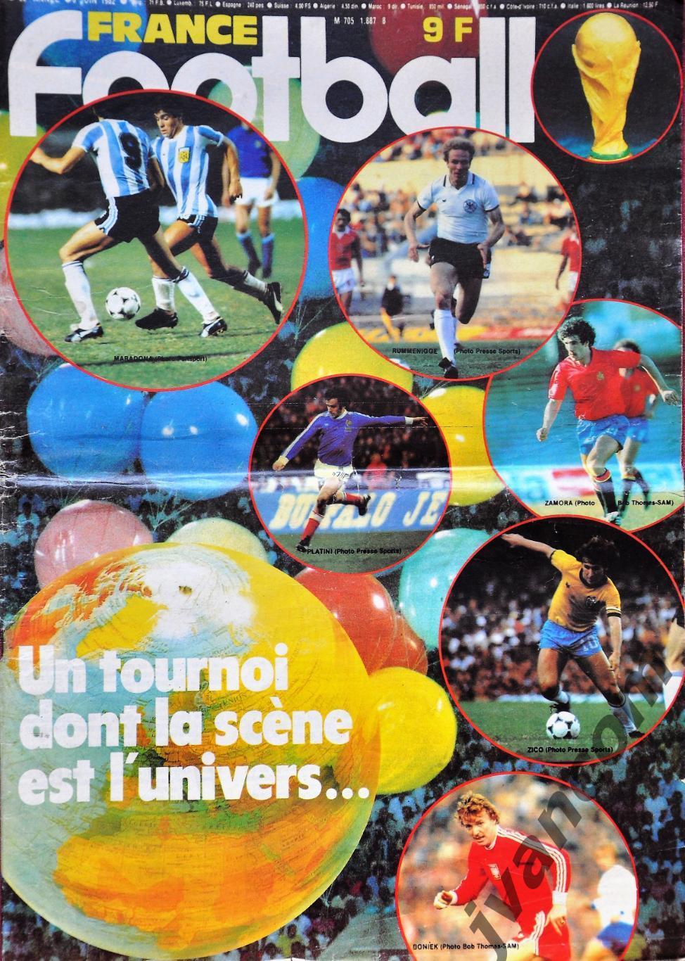 Чемпионат Мира по футболу в Испании 1982 года на страницах FRANCE FOOTBALL №1887