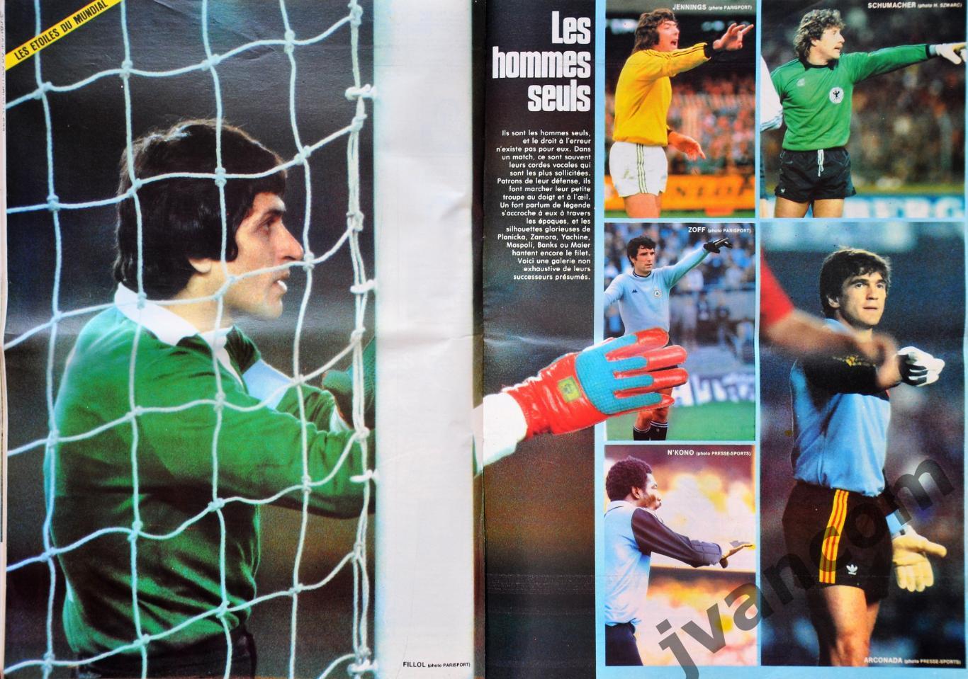 Чемпионат Мира по футболу в Испании 1982 года на страницах FRANCE FOOTBALL №1888 4