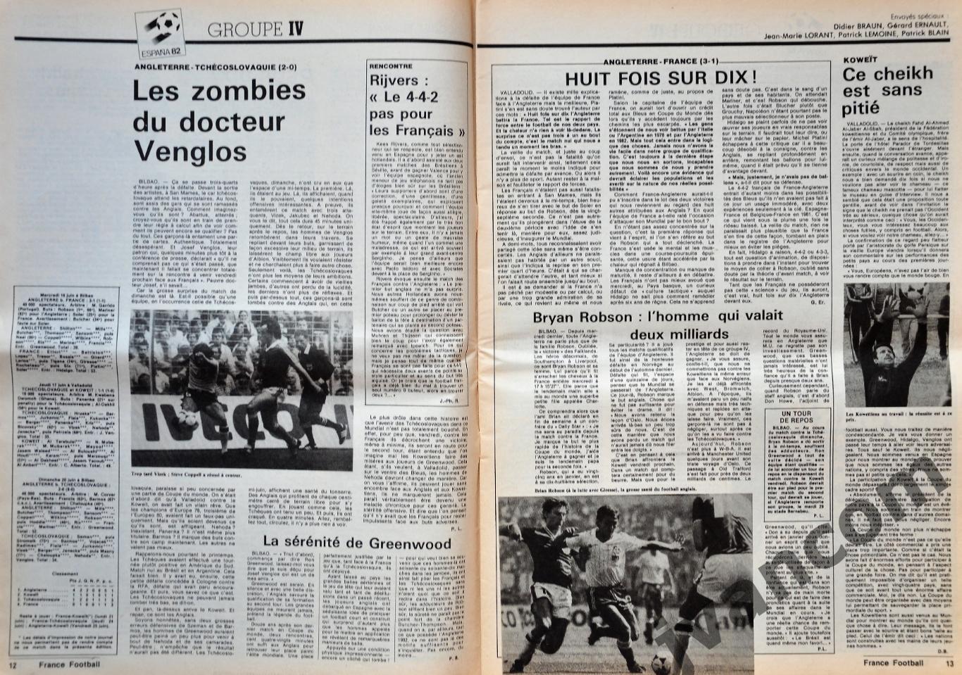 Чемпионат Мира по футболу в Испании 1982 года на страницах FRANCE FOOTBALL №1889 2