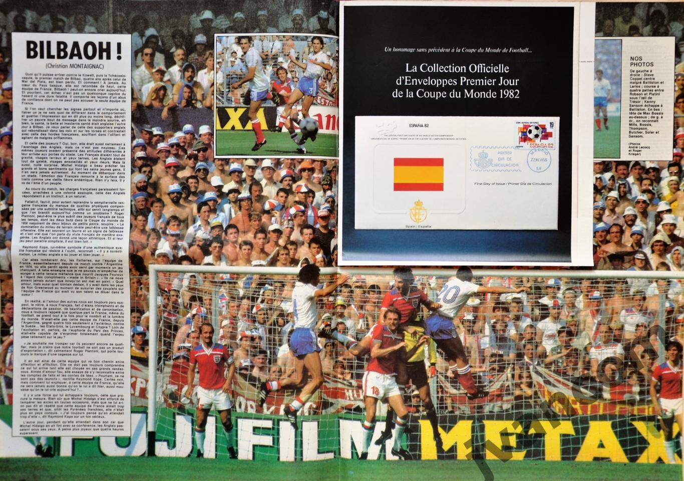 Чемпионат Мира по футболу в Испании 1982 года на страницах FRANCE FOOTBALL №1889 5