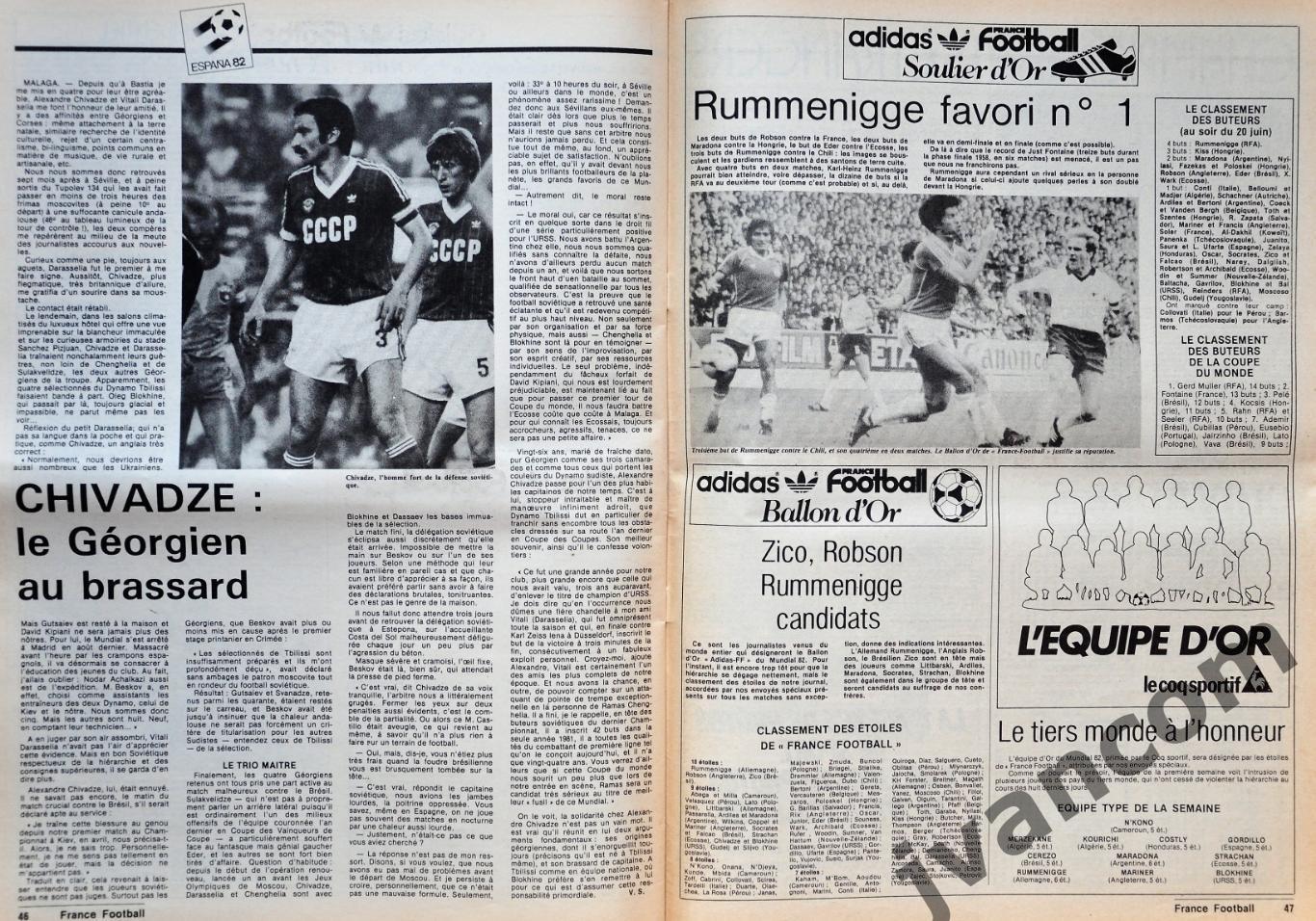 Чемпионат Мира по футболу в Испании 1982 года на страницах FRANCE FOOTBALL №1889 7