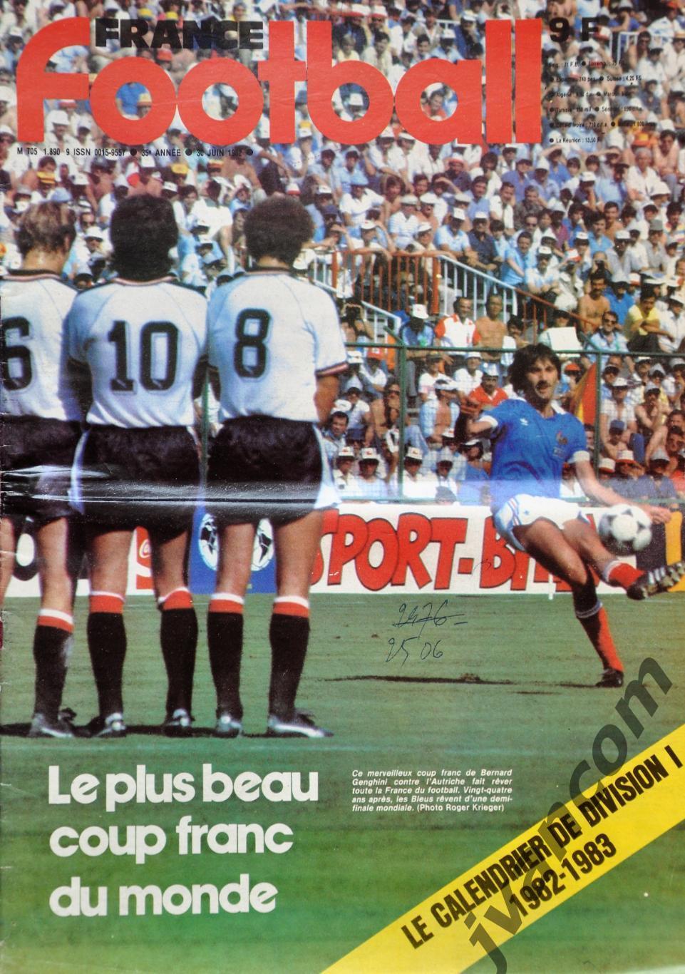 Чемпионат Мира по футболу в Испании 1982 года на страницах FRANCE FOOTBALL №1890