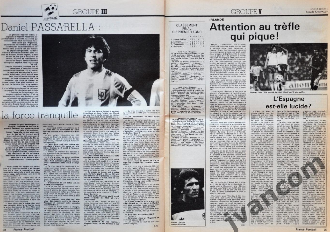 Чемпионат Мира по футболу в Испании 1982 года на страницах FRANCE FOOTBALL №1890 4