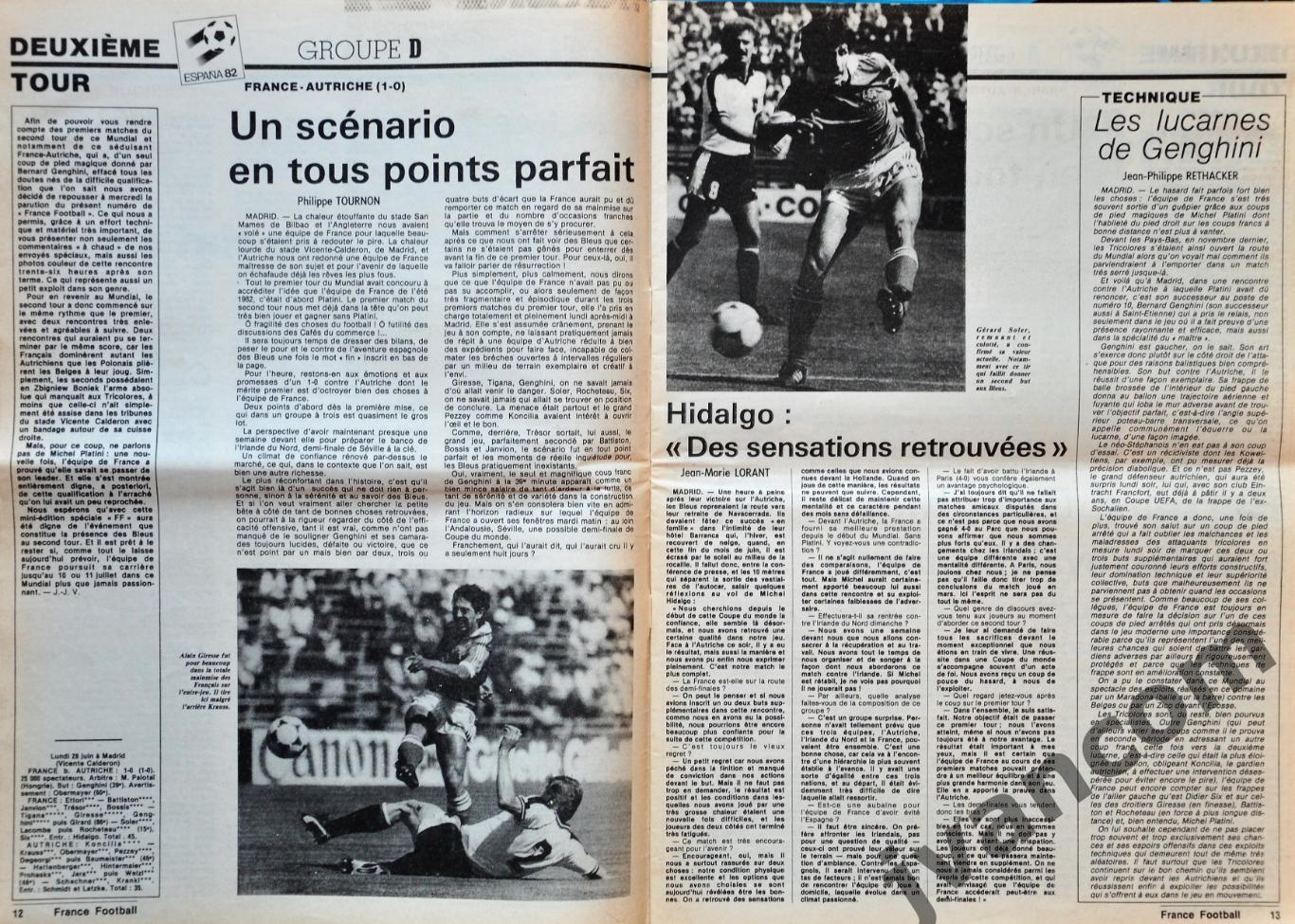 Чемпионат Мира по футболу в Испании 1982 года на страницах FRANCE FOOTBALL №1890 6