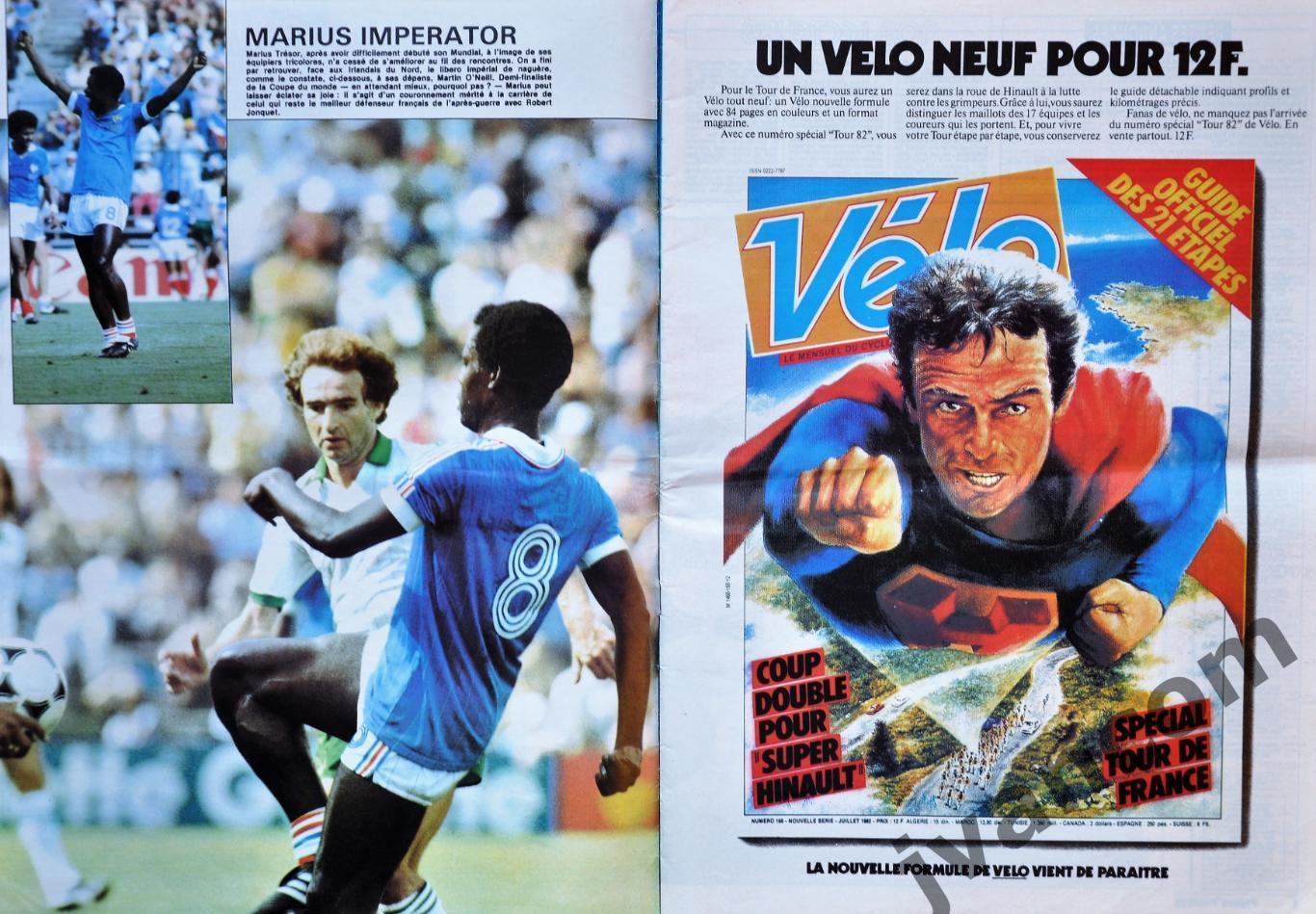 Чемпионат Мира по футболу в Испании 1982 года на страницах FRANCE FOOTBALL №1891 2