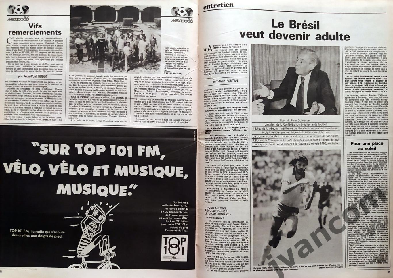 Чемпионат Мира по футболу в Мексике 1986 года на страницах FRANCE FOOTBALL №2101 2