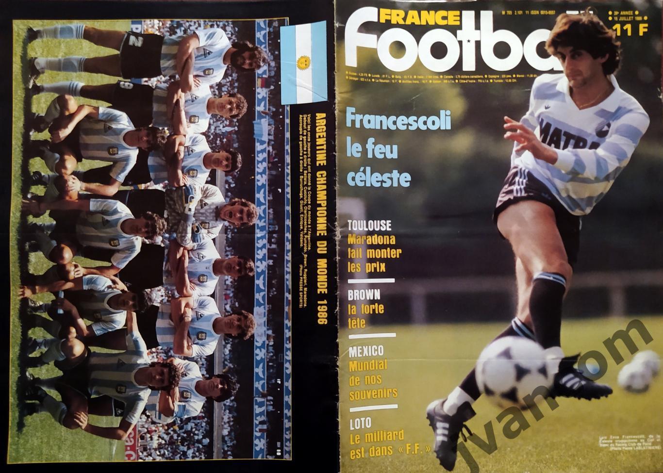 Чемпионат Мира по футболу в Мексике 1986 года на страницах FRANCE FOOTBALL №2101 7