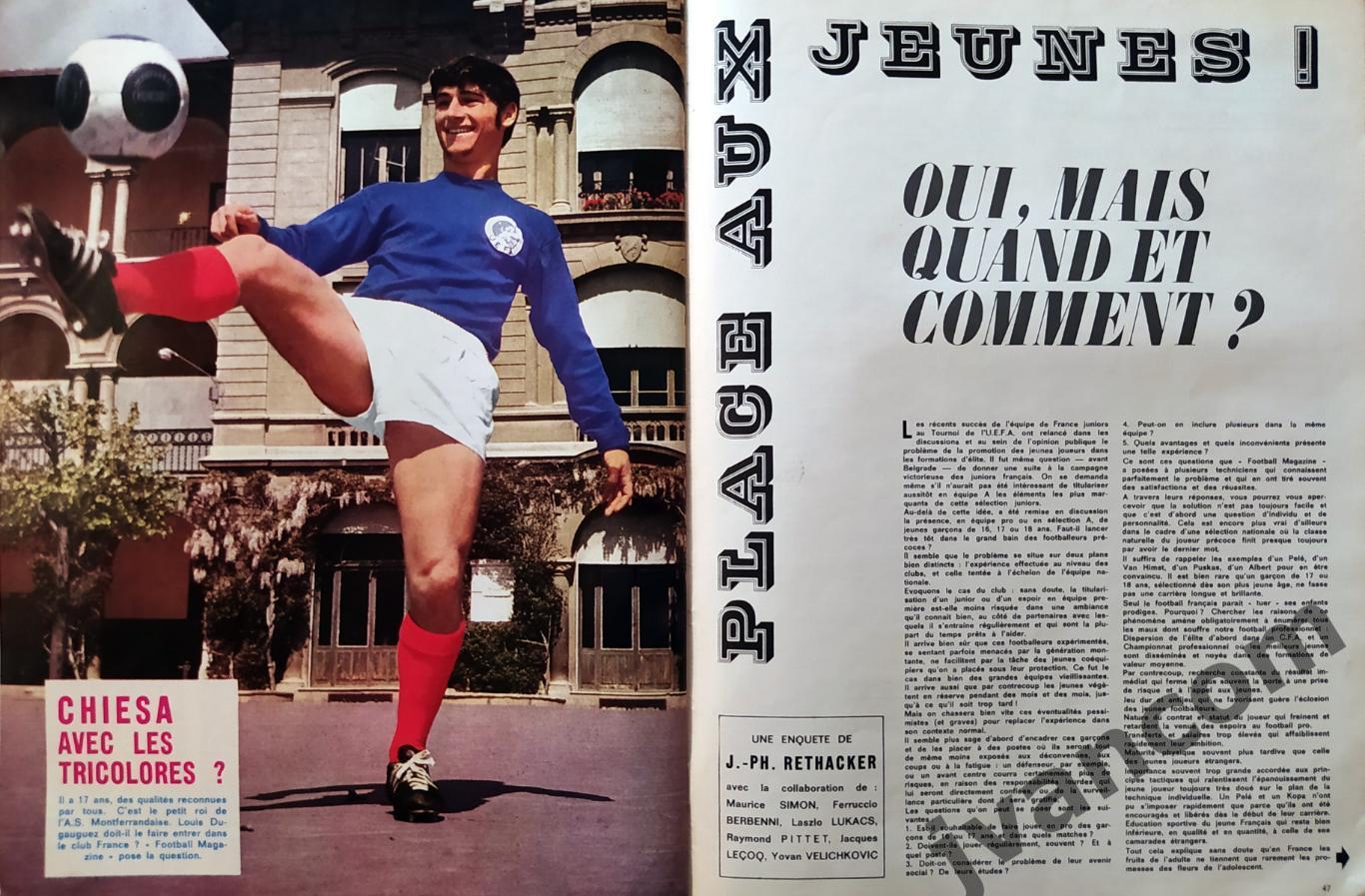 Журнал FOOTBALL MAGAZINE №101 за 1968 год. 7