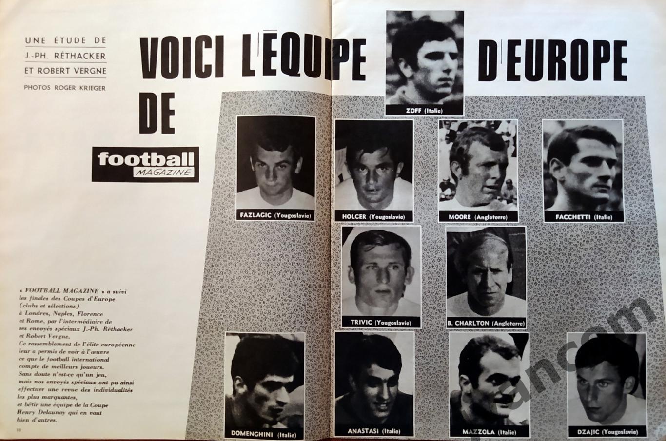 Журнал FOOTBALL MAGAZINE №101 за 1968 год. 1