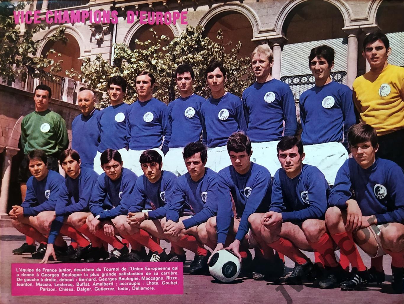 Журнал FOOTBALL MAGAZINE №101 за 1968 год. 6